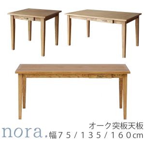 unico/ウニコ ASENA/アセナ ラグ ベージュ 手洗い可能 ターキッシュ