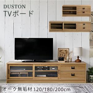 ニトリ（NITORI） ダイニングボード ANV001DB MBR(Living in Comfort