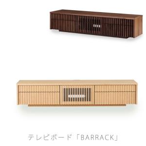 NIPPONAIRE 正規品 (開梱・設置無料)テレビボード AVボード ローボード