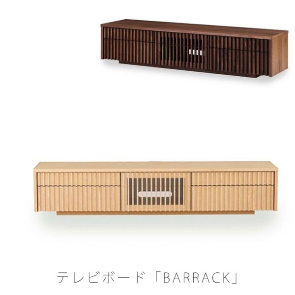 正規品 (開梱・設置無料)TVボード テレビボード AVキャビネット ローボード 引出し付 ウォール...