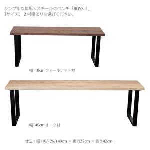 正規品 ベンチ ダイニングベンチ 背もたれ無し...の詳細画像1