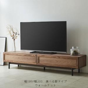 NIPPONAIRE 正規品 (開梱・設置無料) テレビボード AVボード