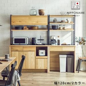 開梱・設置無料 食器棚 カップボード キッチンボード 4タイプ ホワイト