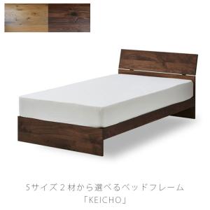 ウッドスプリング付ベッドフレームセンベラ Sembella ダブルサイズ