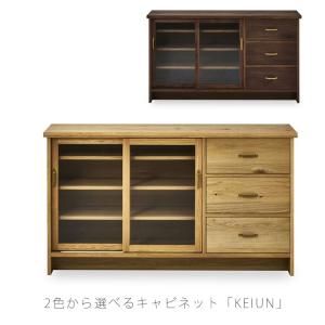 NIPPONAIRE 正規品 (開梱・設置無料)サイドボード リビングボード