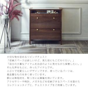 正規品 リビングチェスト コレクション棚 幅7...の詳細画像1