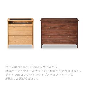 正規品 リビングチェスト コレクション棚 幅7...の詳細画像2