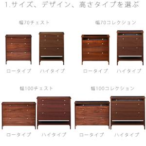 正規品 リビングチェスト コレクション棚 幅7...の詳細画像3