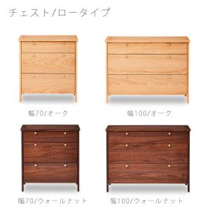 正規品 リビングチェスト コレクション棚 幅7...の詳細画像5