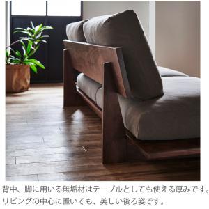 正規品 (開梱・設置無料)ソファ Nusi ヌ...の詳細画像2