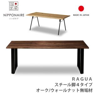 円形ダイニングテーブル テーブル 食卓テーブル 4本脚 オーク材 