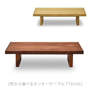 カリモク家具（KARIMOKU FURNITURE） TU3440 TU3445 ME