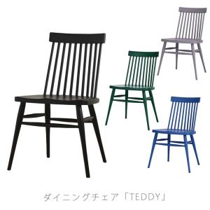 NIPPONAIRE 正規品 ダイニングチェア Karasu カラス ニッポネア 日本製