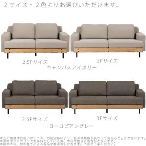正規品 ダイニングソファ 2.5人掛け 3人掛...の詳細画像2