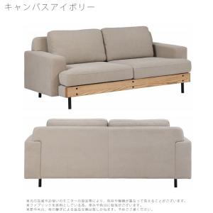 正規品 ダイニングソファ 2.5人掛け 3人掛...の詳細画像3