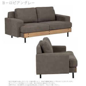 正規品 ダイニングソファ 2.5人掛け 3人掛...の詳細画像4