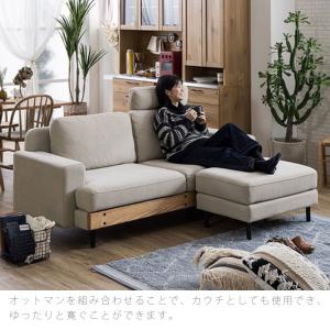 正規品 ダイニングソファ 2.5人掛け 3人掛...の詳細画像5