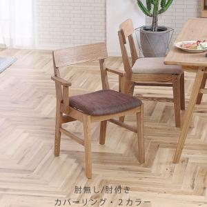 NIPPONAIRE 正規品 ダイニングチェア Karasu カラス ニッポネア 日本製