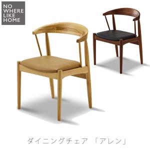 TEORI（テオリ） 【正規品】TEORI c dining chair C ダイニングチェア