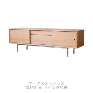 journal standard Furniture（ジャーナル スタンダード ファニチャー