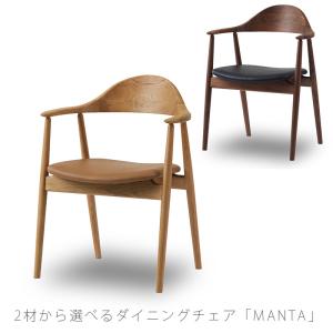 NIPPONAIRE 関家具 公式店 ダイニングチェア おしゃれ チェア 椅子