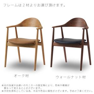 正規品 ダイニングチェア 食卓椅子 椅子 ウォ...の詳細画像2