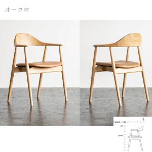 正規品 ダイニングチェア 食卓椅子 椅子 ウォ...の詳細画像3