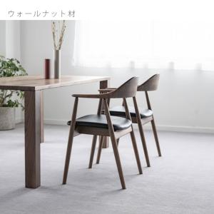 正規品 ダイニングチェア 食卓椅子 椅子 ウォ...の詳細画像4