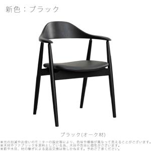 正規品 ダイニングチェア 食卓椅子 椅子 ウォ...の詳細画像5