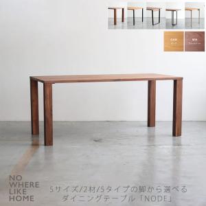 円形ダイニングテーブル テーブル 食卓テーブル 4本脚 オーク材 