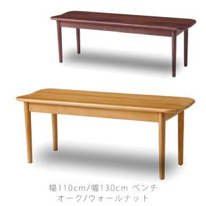 イケア（IKEA） 【IKEA】NORDBY ノールドビー ベンチ, ゴムノキ, 125