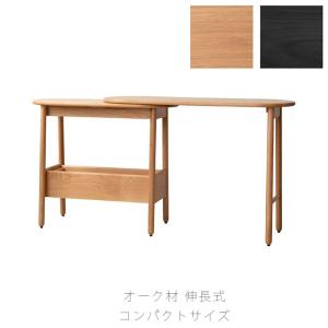 NORA（ノラ） 正規品 コンソールテーブル 脚付きキャビネット 飾り棚