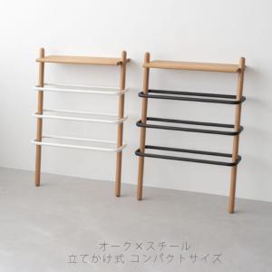 NOWHERE LIKE HOME 関家具 公式店 シューズラック 3段 スリム 玄関収納