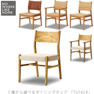 NIPPONAIRE 正規品 ダイニングチェア Karasu カラス ニッポネア 日本製