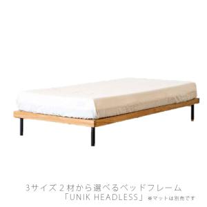 ウッドスプリング付ベッドフレームセンベラ Sembella ダブルサイズ