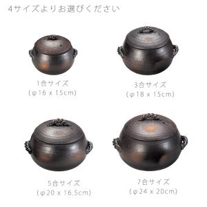 黒吹ご飯鍋 耐熱鍋 ご飯鍋 一重蓋 陶器 直火...の詳細画像2