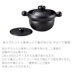 丸手モダン ご飯鍋 二重蓋 取っ手付き 陶器 ...の詳細画像1