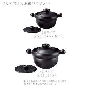 丸手モダン ご飯鍋 二重蓋 取っ手付き 陶器 ...の詳細画像2