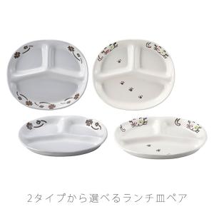 DANSK（ダンスク） ARABESQUE（アラベスク）スモールフィッシュ
