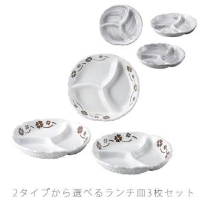 耐熱皿 和食器 おかず皿 仕切り皿 3枚セット ...の商品画像
