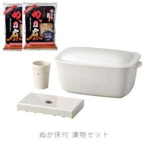 森修焼（しんしゅうやき） 食器 つけもの三昧 キャニスター 漬物容器
