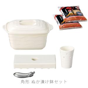 森修焼（しんしゅうやき） 食器 つけもの三昧 キャニスター 漬物容器