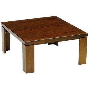 家具調こたつ 座卓 折りたたみ 正方形 コタツ 軽量白川 90cm角 （ 折れ