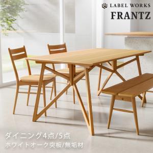 ナラ無垢材のダイニング5点セット/7点セット木製 オーク材/北欧