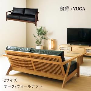 カリモク家具（KARIMOKU FURNITURE） カリモク ソファ ZW73モデル 本革