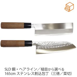 庖丁工房タダフサ 170mm 三徳包丁 万能包丁 HK-2 包丁 忠房 万能 三徳