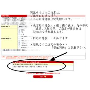 安心の国内製造・国内加工 テーブルマット 透明...の詳細画像3