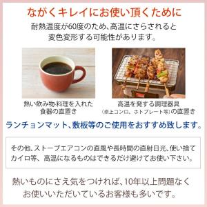 安心の国内製造・国内加工 テーブルマット 透明...の詳細画像4