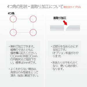 安心の国内製造・国内加工 3mm厚 テーブルマ...の詳細画像4