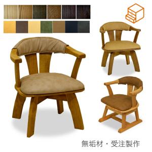 正規品 ダイニングチェア 肘なし スタッキング リサイクルレザー